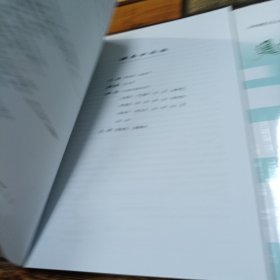 通向合格医生之路:实习指导手册