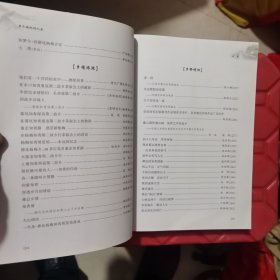 【几近全新无毛病】半个世纪的人生——（时任德化县委书记作序）