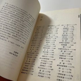 小哥们:多格漫画集（刘曼华 签名）