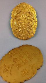 清·铜鎏真金八旗统领令牌，浮雕錾刻工艺，通体满工，通体鎏真金，品相完好。单个长8宽6厚0.6公分，单个重0.28斤。