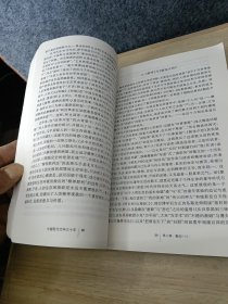 中国现代文学三十年（修订本）