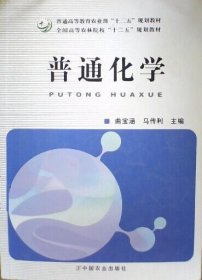 【正版新书】%普通话学