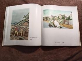 华东部队战士美术作品选老画册老宣传画。
