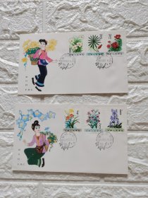 <药用植物>首日封一套