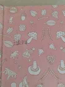 注音版儿童课外阅读丛书 一千零一夜