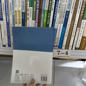 计算机辅助园林设计