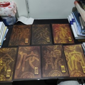 剧本杀之创作三国演义:孙权，朱兰，孙尚香，周瑜，施云依，桥靓，乔婉