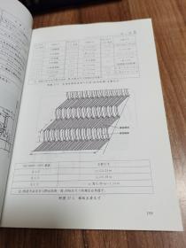 电梯检验员手册