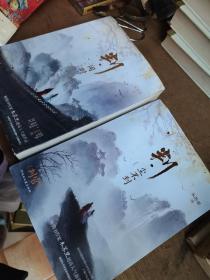 判·闻时