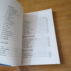 获诺贝尔文学奖精品典藏文库：荒原和爱情