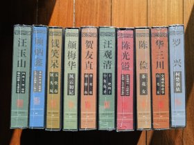 【黑大精系列】珍藏*上海连环画（10册全）