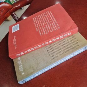 首批国家级名老中医效验秘方精选（加续集）