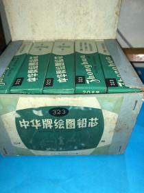 怀旧收藏 70年代 中华牌绘图铅芯 323上海 中国铅笔一厂出品 库存美品 一大盒内含50小盒！打包合售