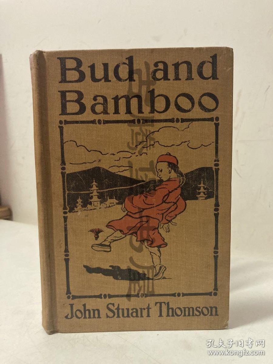 汤姆森，《竹枝》，英国摄影家 John Stuart Thomson （约翰·汤姆森），Bud and Bamboo，1912年英文原版