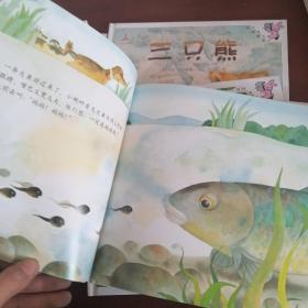 伴我长大经典童话：小蝌蚪找妈妈，三只蝴蝶，拔萝卜，三只熊，雪孩子，龟兔赛跑（共六本）