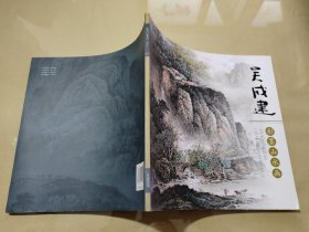 吴成建彩墨山水画