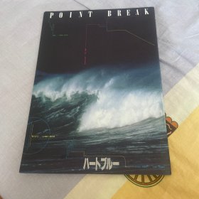 电影场刊 惊爆点 Point Break
