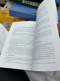 光学信息安全导论