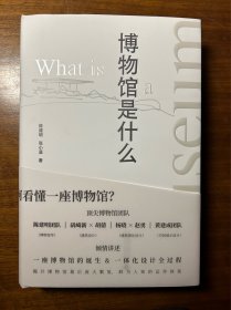 广雅·博物馆是什么（陈建明、矶崎新、胡倩、杨晓、黄建成等行业领军人物讲述博物馆学、建筑设计、空间展陈等共同参与的湘博一体化设计之路）