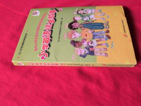 小学英语绘本故事 3 全6册