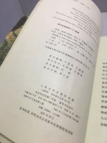 哈利·波特与密室【正版实拍】