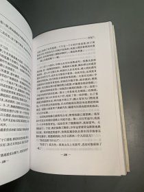 东史郎日记 内容干净无笔记