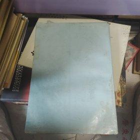 航空发动机动力传输重点实验室论文选编