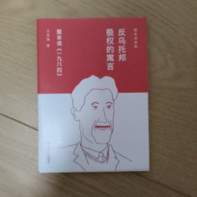 王召强中学生整本读经典（口袋本全6册）