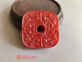 收来汉代和田红玉牌