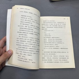 汤汤童话系列：哪怕是只丑丑猪
