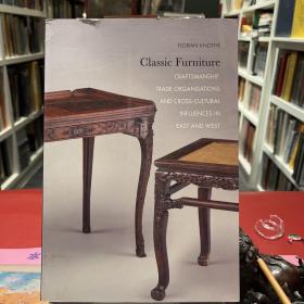 中国与西方古典家具的交融与贸易 Classic furniture Craftsmanship, Trade organisations and Cross culture influence in East and West