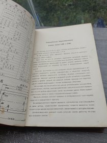 中华人民共和国机械产品样本 9