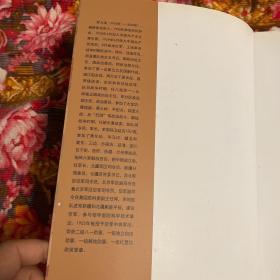 罗元发将军画传（内附年表等资料）-开国将军画传丛书