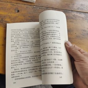 列车飞奔：安徽短篇小说集