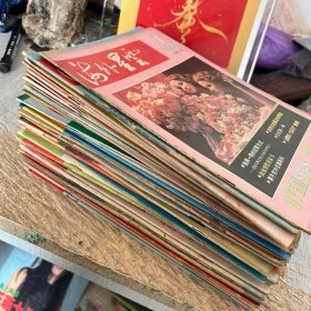 海外星云 合售56本