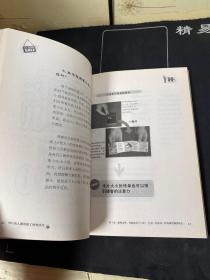 99%的人都用错了销售技巧