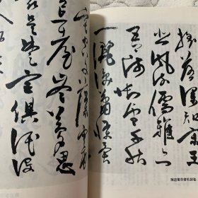 《书法丛刊》杂志：陳道復草書杜詩卷
明周天球行書律詩軸
董其昌行書《解學龍父母誥身》卷
董其昌行書《解學龍詔身》卷
董其昌兩件行書《語身》卷淺議（胡舜慶）
清宋曹草書卷
查昇行書《西園雅集圖序》卷
清王文治行書四條屏
包世臣及其節臨《書譜》六條屏
清黄士陵篆书四条屏
南京市博物馆藏六朝墓志
卞荣行书五绝诗册
林则徐行书联
……