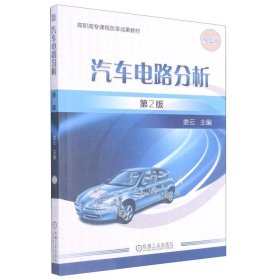 现货 机械工业 9787111585480 机械工业出版社