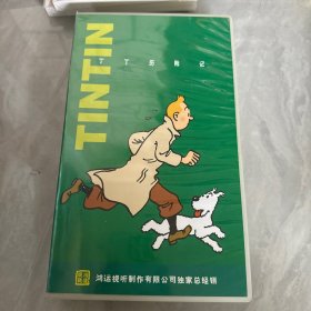 丁丁历险记DVD 11片装