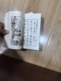 诗画舫 上下册全 中国书店影印出版 本书（上下册）
