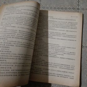 简明症状鉴别诊断学