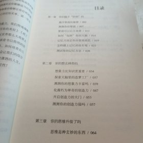 别在该动脑子的时候动感情