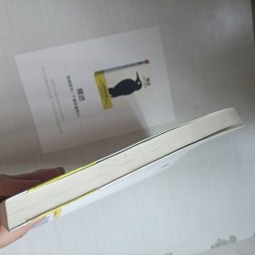 精进：如何成为一个很厉害的人
