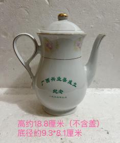 茶壶纪念壶北流瓷