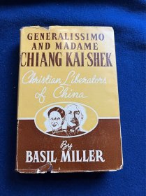 1943年英文版《蒋委员长和蒋夫人》