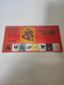 台历 中国邮票博物馆 1988