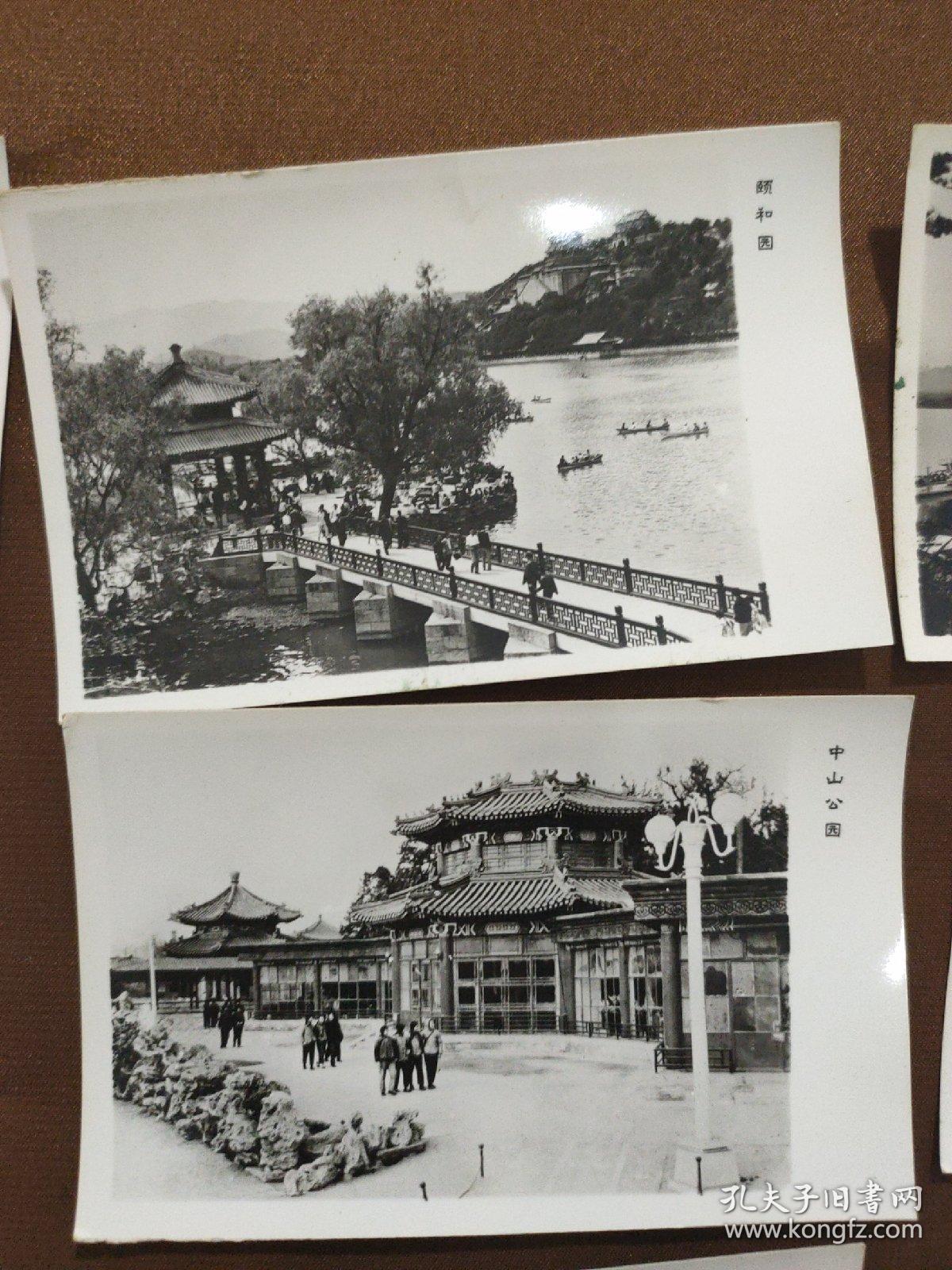 北京风景照片12张