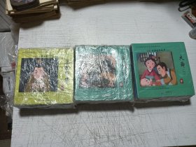 中华德育故事系列连环画（24册）