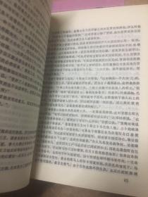 古典名著普及文库：《三言》，《儒林外史》，《白话左传》，《宋十大名家词》，《国语•战国策》，《白话聊斋》，《史记》，《三国志》全两册，《红楼梦》，《水浒全传》，《三国演义》【十二册合售】