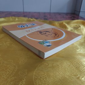 孔子传(中外名人传记系列)